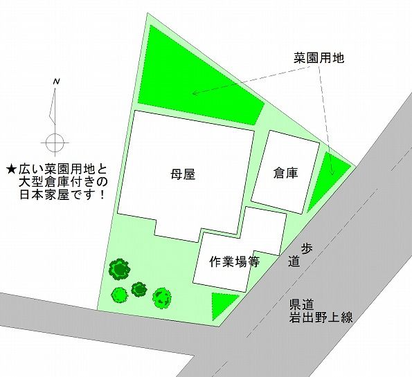 紀の川市貴志川町日本家屋の敷地見取り図