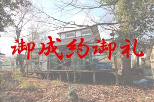 滋賀県大津市大物「琵琶湖徒歩圏の木々に囲まれた静かな別荘」 外観